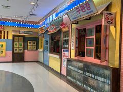 -姜胖胖首尔自助烤肉·蒸汽海鲜大排档(国瑞中心店)