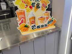 -DQ·蛋糕·冰淇淋(通州万达店)