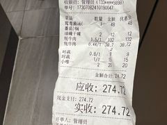 -金鼎雪山牦牛杂火锅(理县总店)