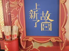 -美罗城