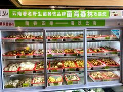 -菌海森林·非遗野生菌火锅(西山区滇池路摩根道店)