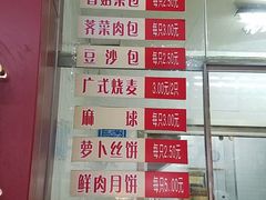 -大富贵(临沂店)