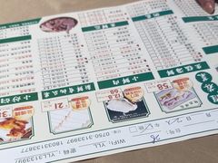 -渔乐里(智荟城店)