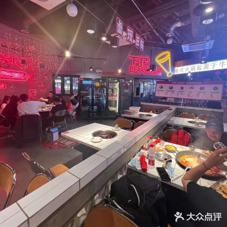 辣味扑面而来，火锅宴会就在这里！🔥🌶️