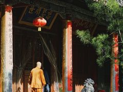 -兴教寺