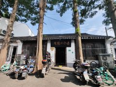 -吾介小籠館