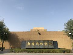 -敦煌市博物馆