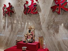 -沐泷泉(阳光店)