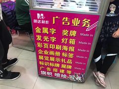 -世纪明达广告·厂家直销