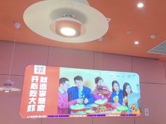 -李想大虾(江北天街店)