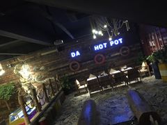 -大渝火锅(氿滨大道店)