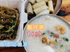 -陈添記·祖傳爽鱼皮·西关老字号(广州首店)