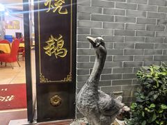 -沙溪佬食店(福生东街店)