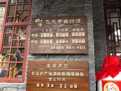 -醉真实酒批发行·茅台·五粮液·红酒寄卖回收