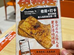 -超享乐剁椒面(元谷店)