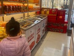 -岭峥炒栗(千峰商贸店)