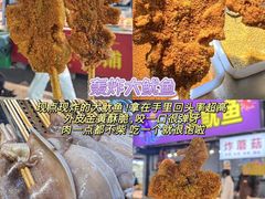 -大学城夜市