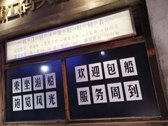 -五马集·海鲜·温州大牌档(黑金冠五马街十字路口店)