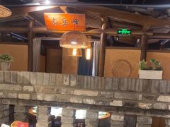 -井水小厨·湘菜(活力广场店)