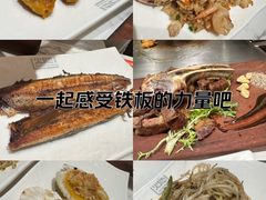 -火地铁板烧(昆山万象汇店)