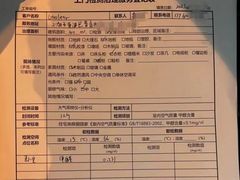-Liteclear日本进口强效除甲醛检测治理(旗舰店)