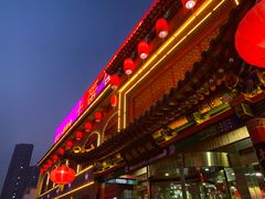 门面-西北莜面村(太原店)