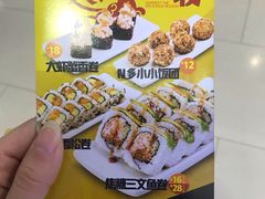 -N多寿司(同曦假日百货店)