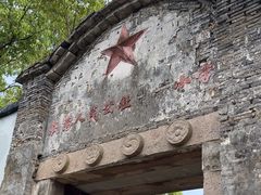 -丝绸小镇荻港古村