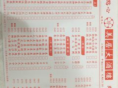 菜单-美居大酒楼(美居广场店)