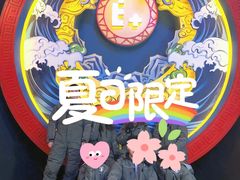 -E+有冰工厂·昆仑寒宫2(五角场店)