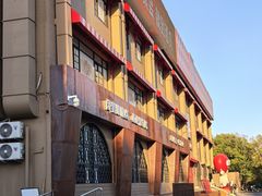 -西贝(六里桥旗舰店)