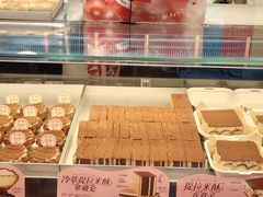 -读酥世家(宛平南路店)