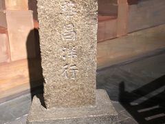 -辛亥革命博物院北区