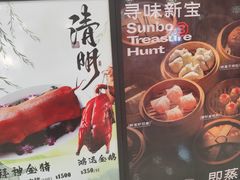 -新世界餐厅(万达店)