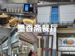 -墨香斋(陕西师范大学店)