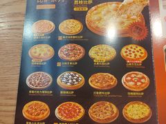 -比格比萨自助(大兴荟聚店)