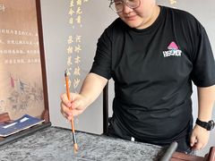 -中国翰园碑林