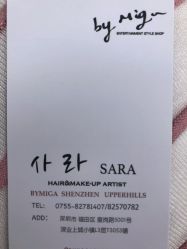-bymiga