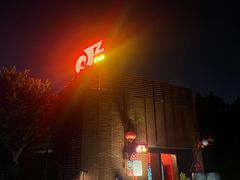 -JZ Club 爵士酒吧(上海店)