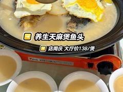-聚彩居三和酒楼•老字号粤菜(南城店)