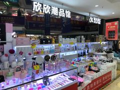 -华强电子世界(深圳二店)