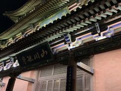-城墙带状公园-大同古城墙广场停车场