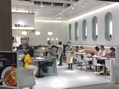 -池奈·日式咖喱蛋包饭(老城根Gpark店)