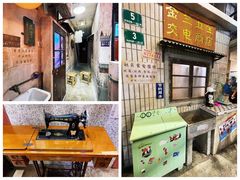 -CITY MART城市集市·里弄(北外滩来福士广场店)