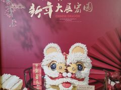 -杜哈夫DOUX RÊVE·生日蛋糕(日月光店)