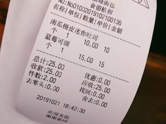 -仙峰天然面包(迎宾路店)