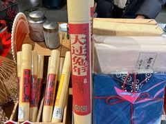 -方所(华润万象城店)