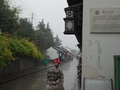 -盂城驿-南门大街