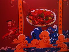 -虎虎龙虾大排档(双井店)