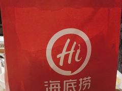-海底捞火锅(高科广场店)